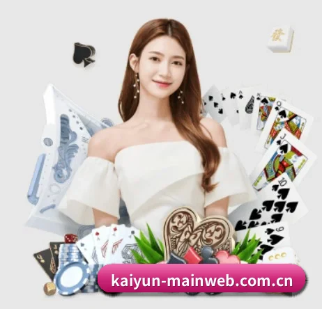 开云体育登录入口 APP(KAIYUN)