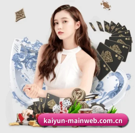 开云体育登录入口 APP 界面(KAIYUN)